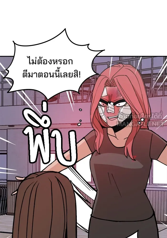 หน้า 57