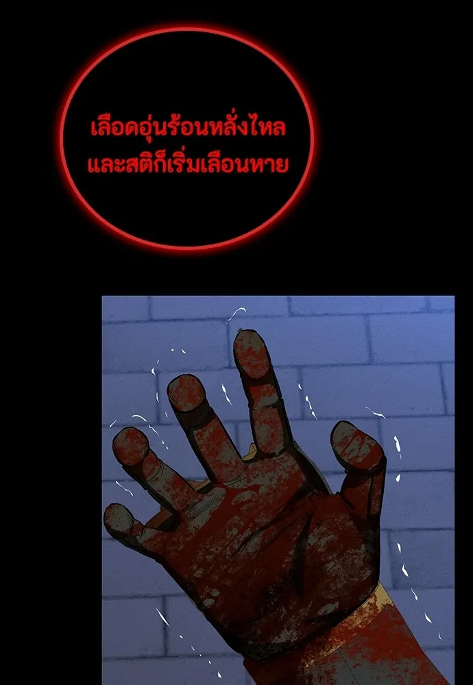 หน้า 103