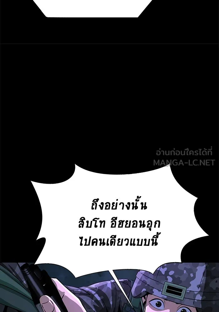 หน้า 234