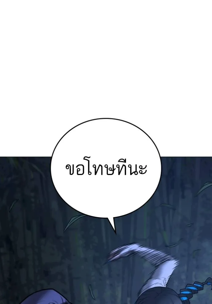 หน้า 103