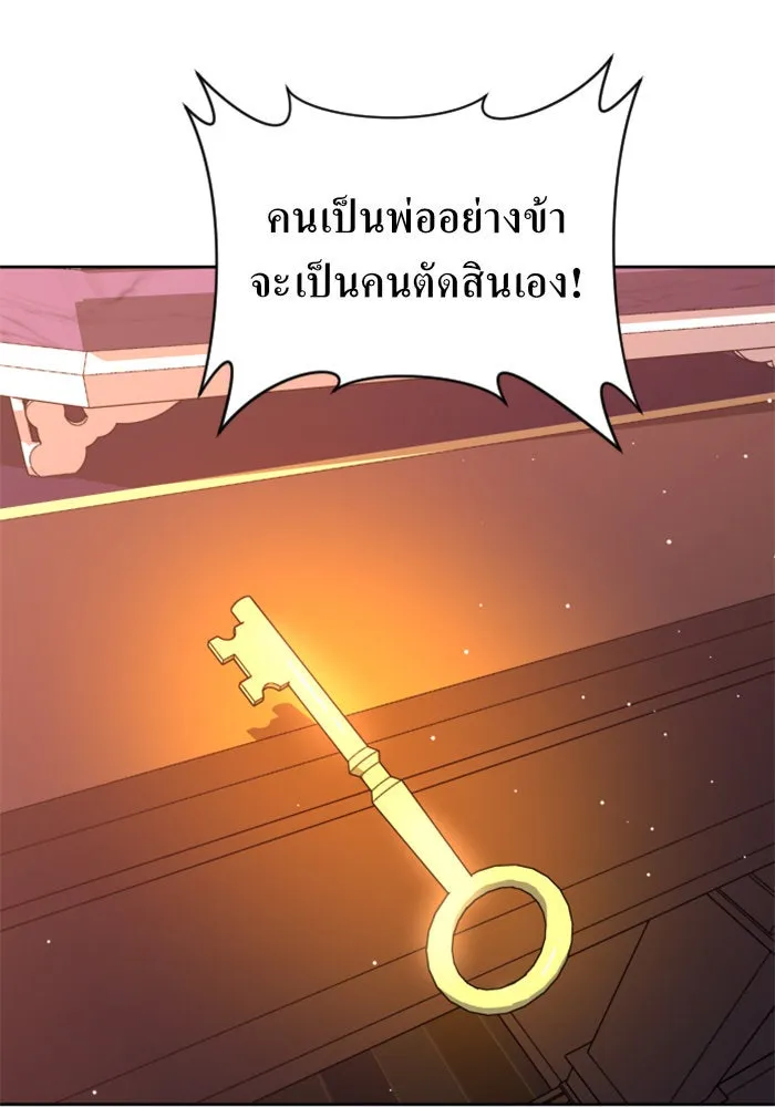 หน้า 100