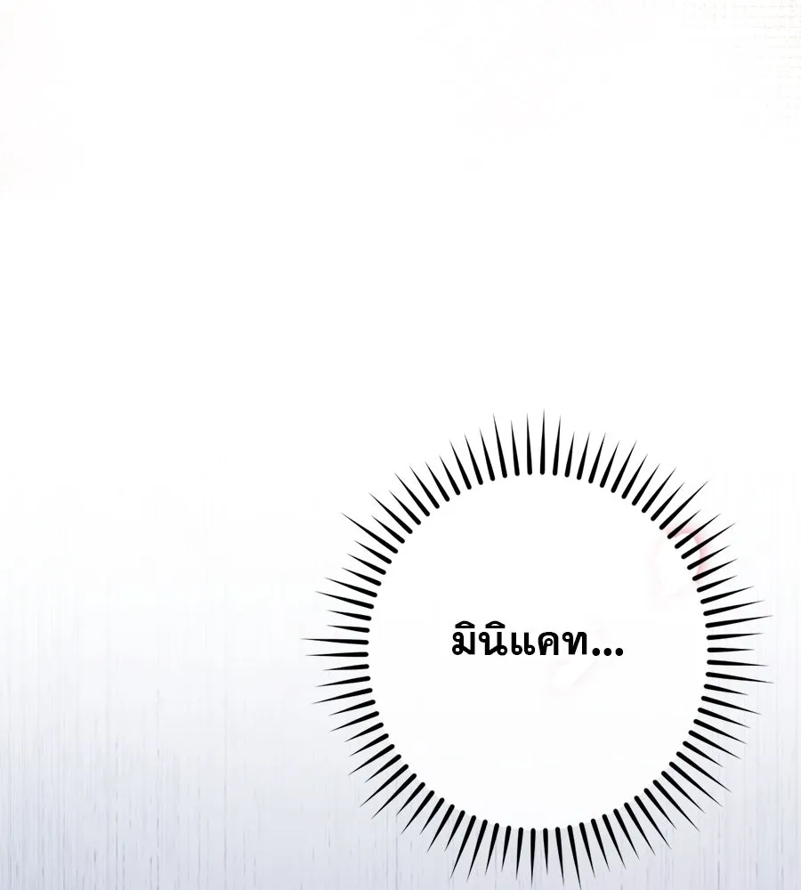 หน้า 124