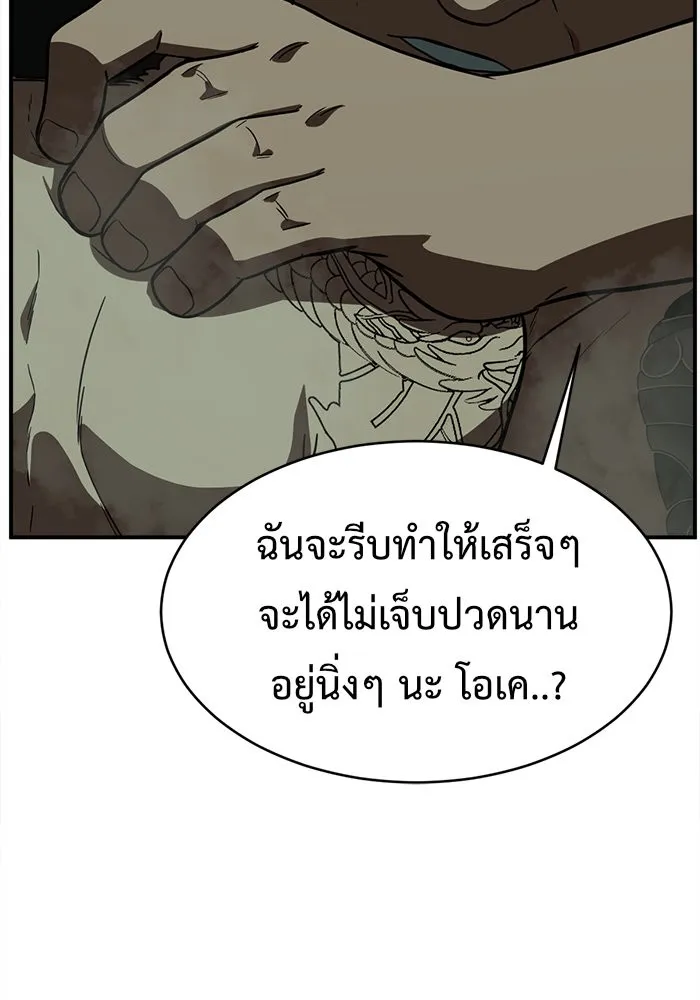 หน้า 77