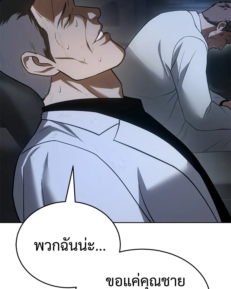 หน้า 212