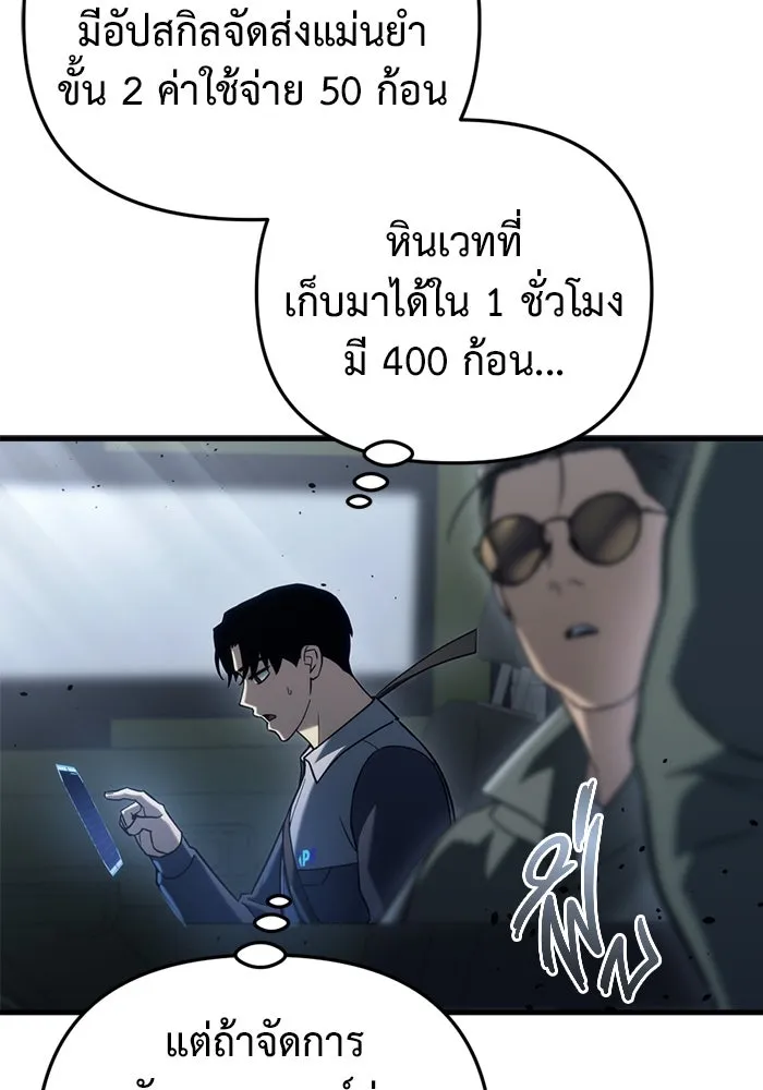 หน้า 83