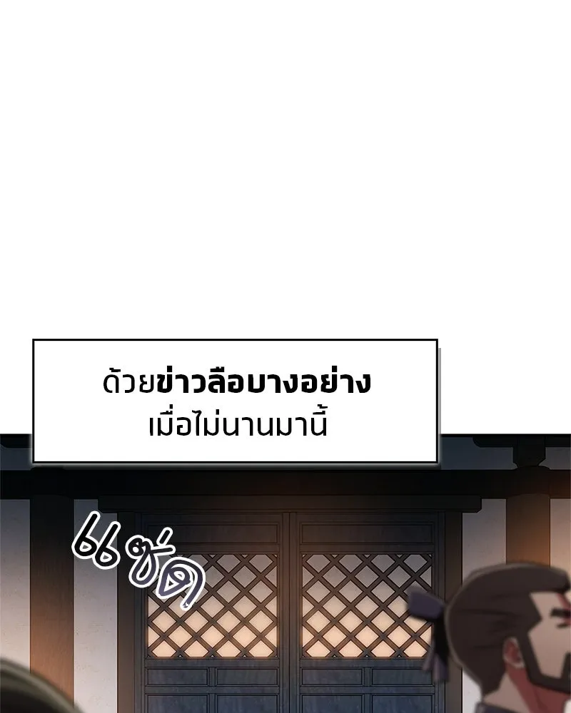 หน้า 100