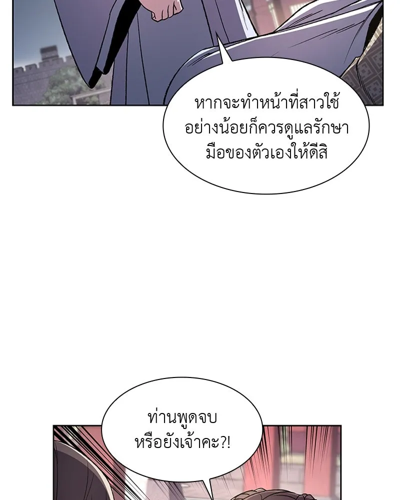 หน้า 196