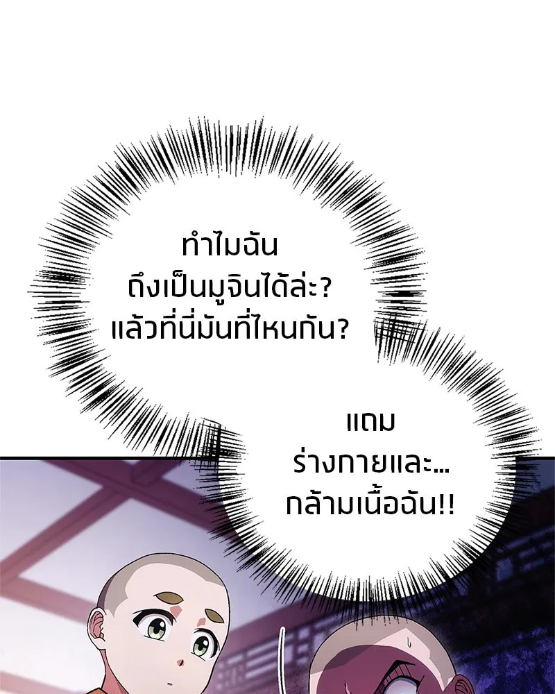 หน้า 151