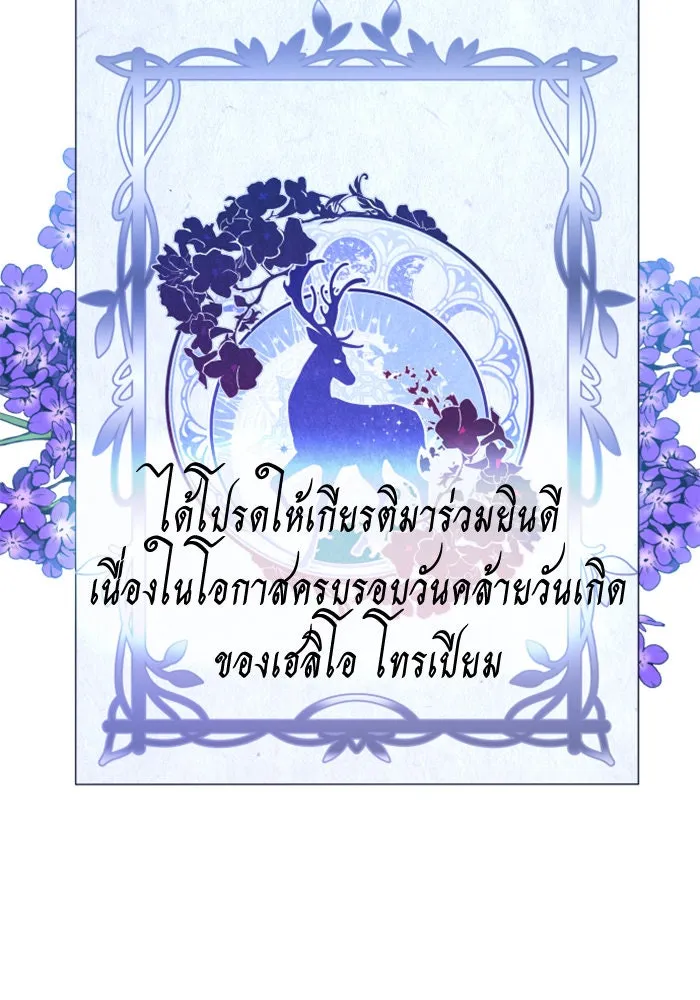 หน้า 107