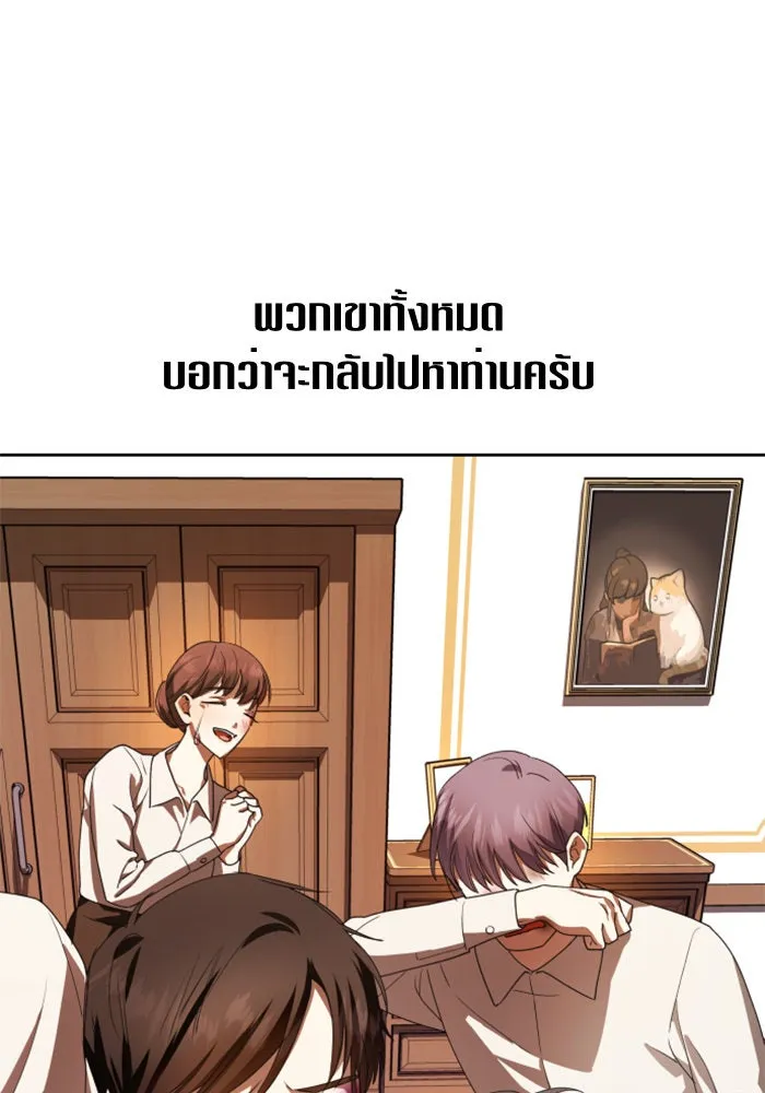หน้า 103