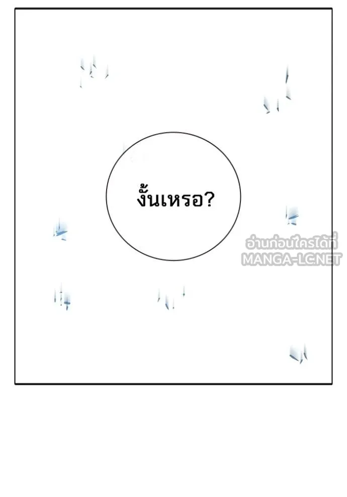 หน้า 188