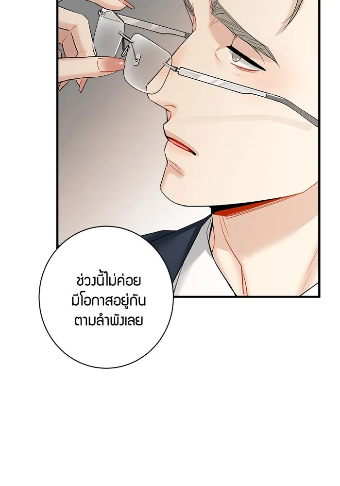 หน้า 61