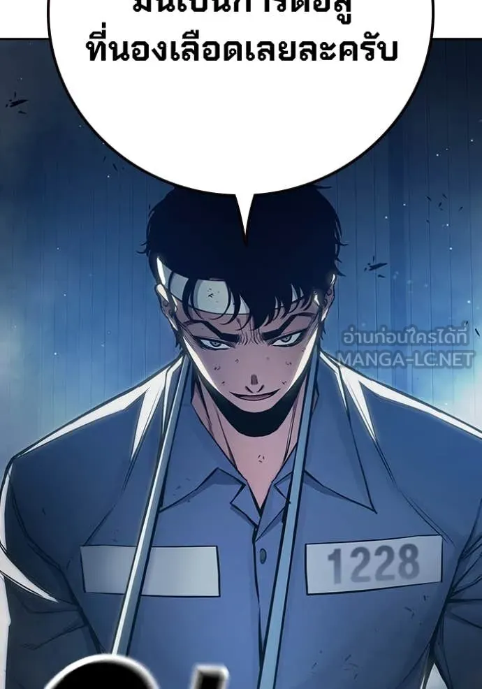 หน้า 121