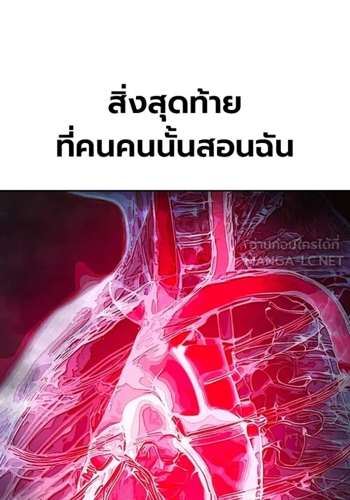 หน้า 139