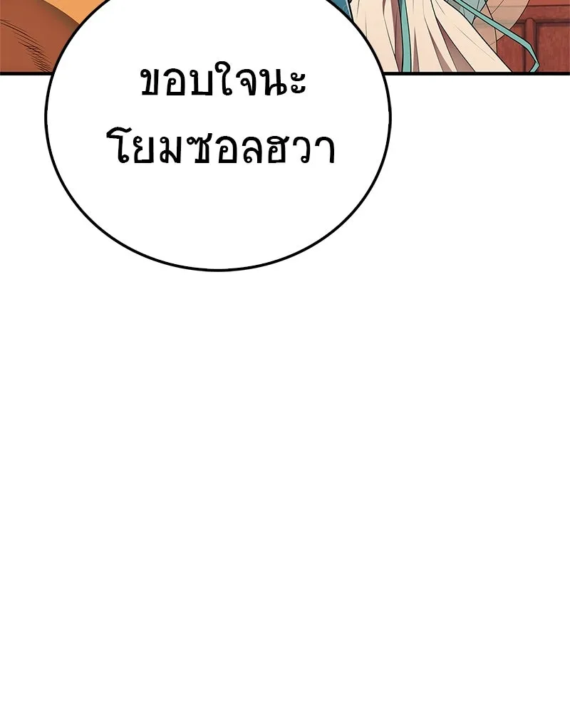 หน้า 119