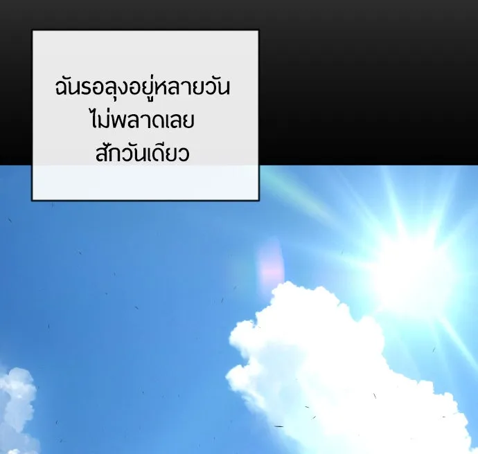 หน้า 97
