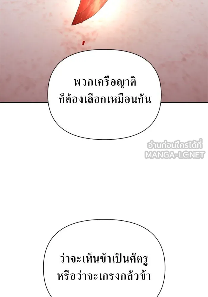 หน้า 132