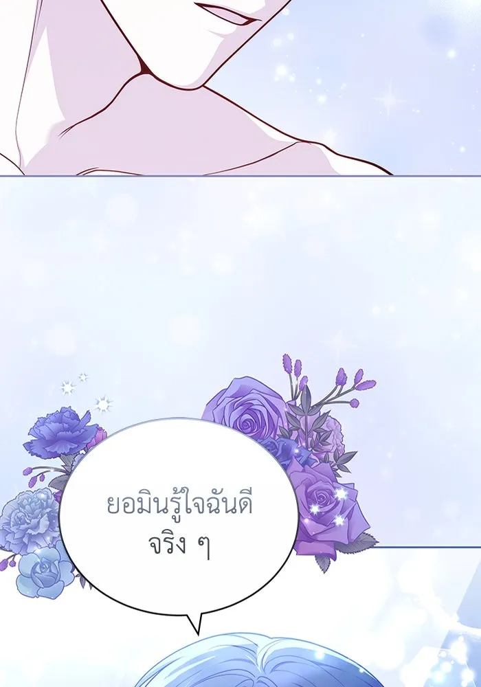 หน้า 92