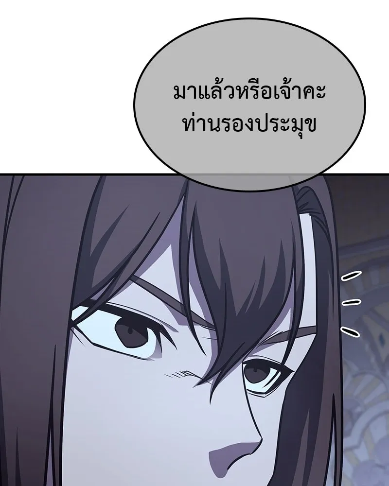 หน้า 146