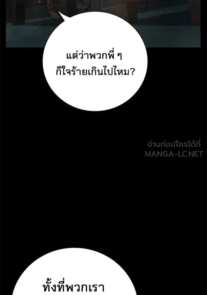 หน้า 150