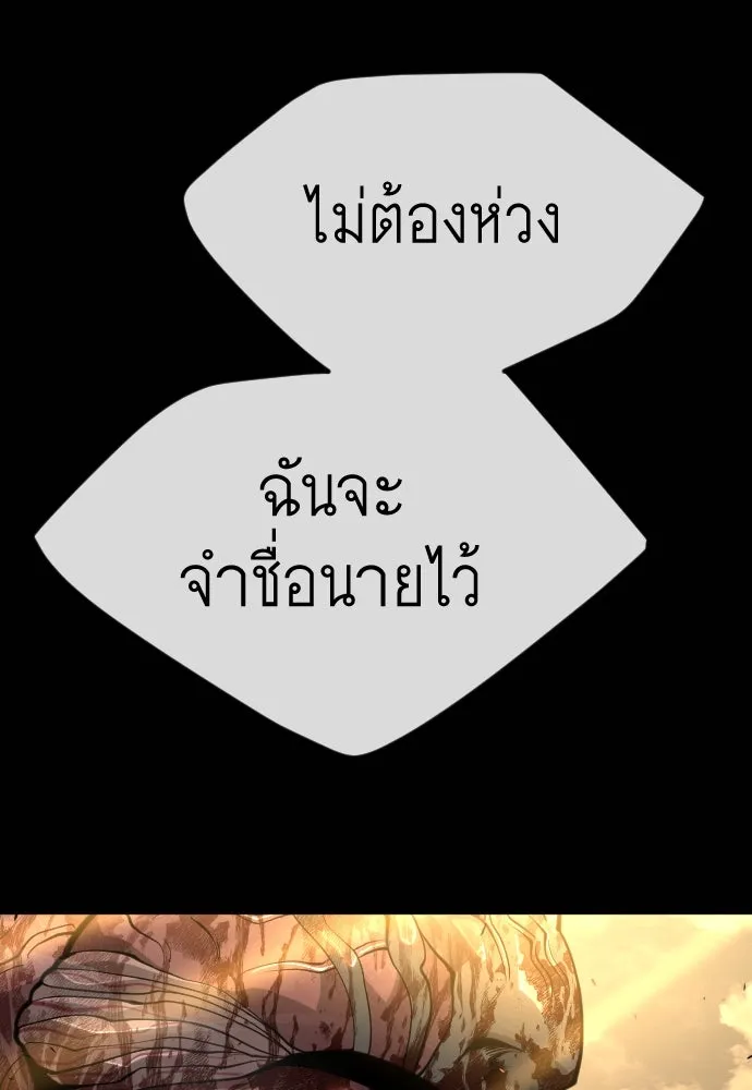 หน้า 175