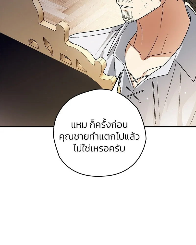 หน้า 79