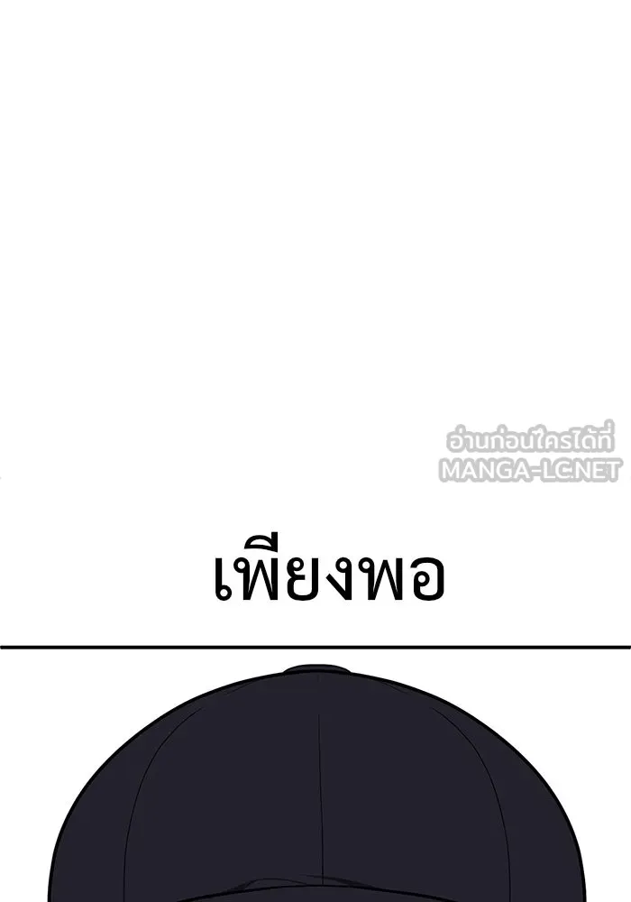 หน้า 141