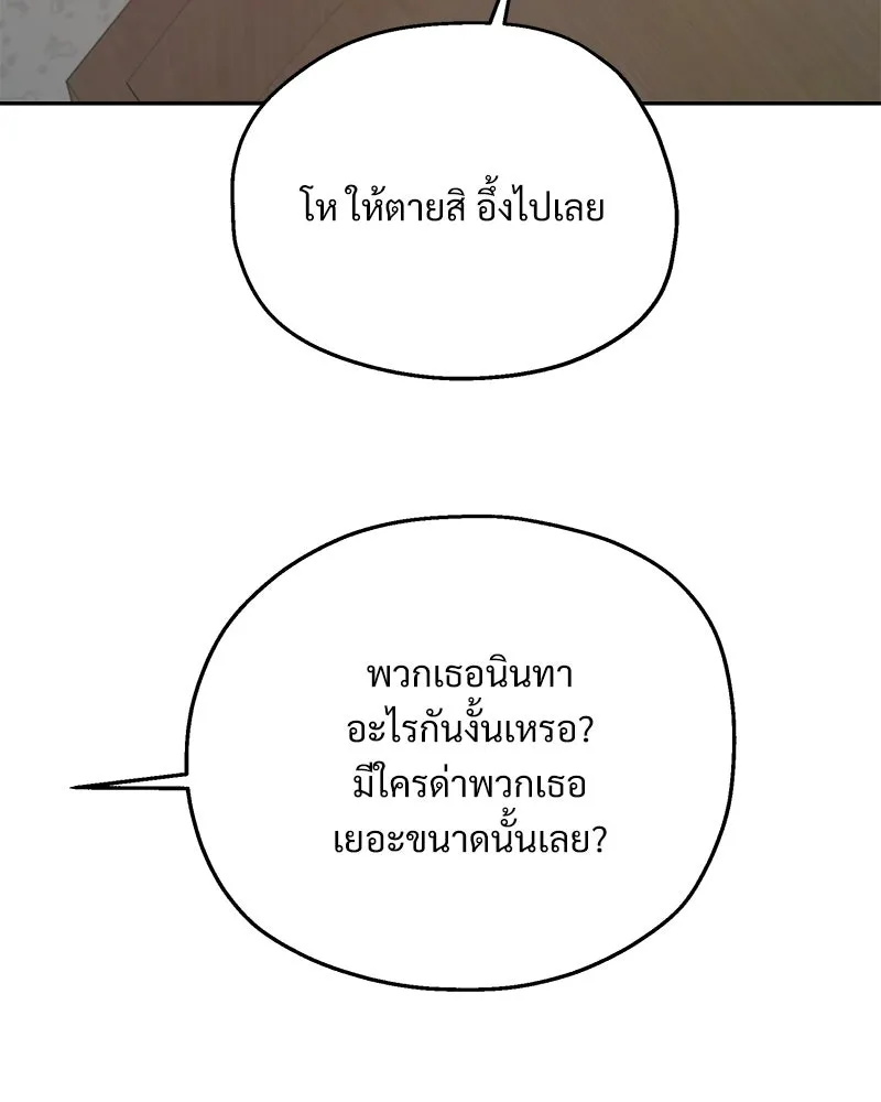 หน้า 116