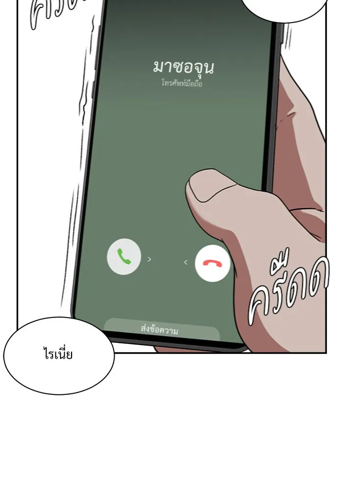 หน้า 104