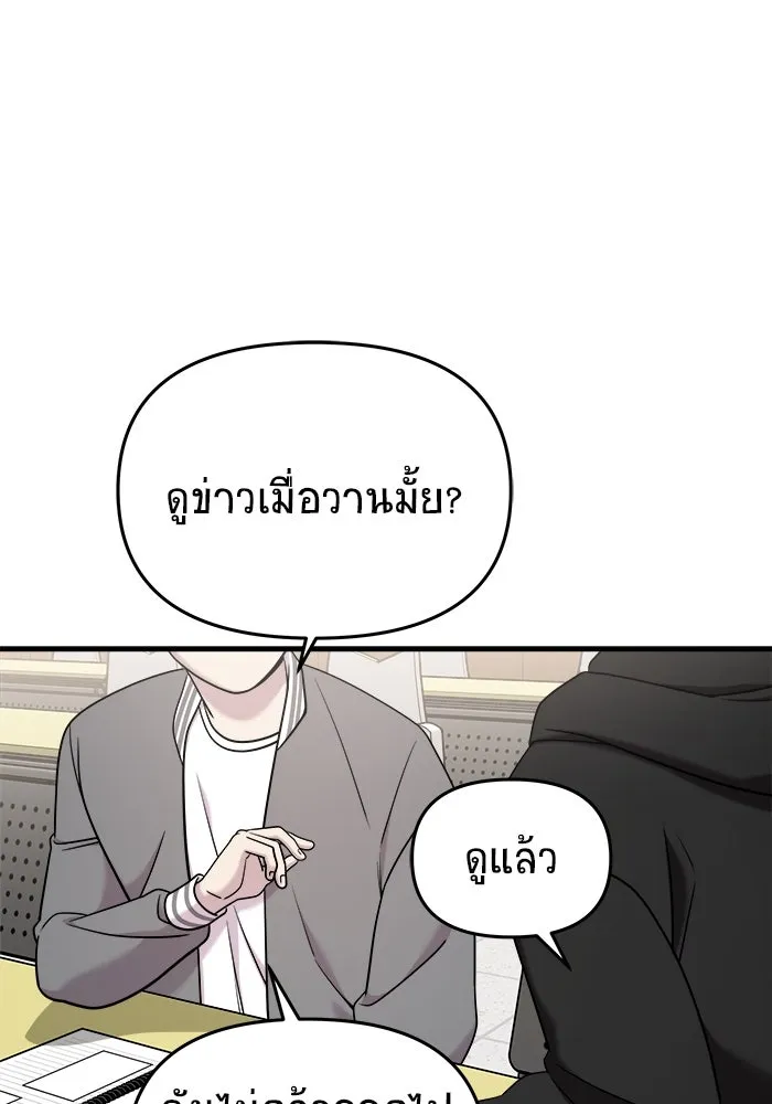 หน้า 112