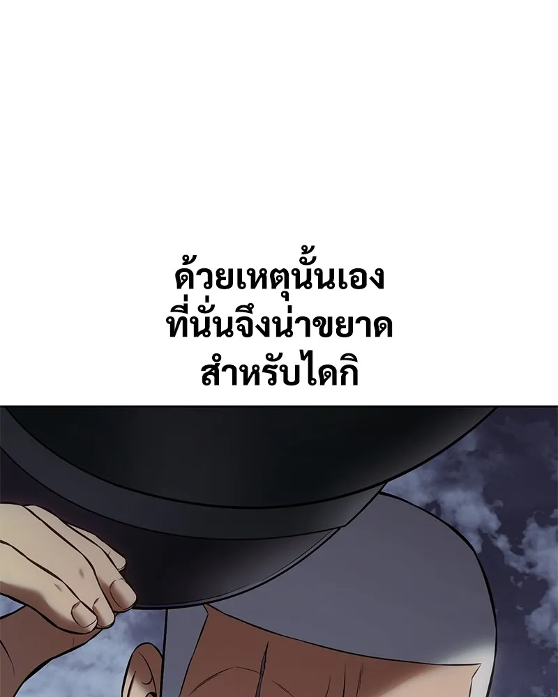 หน้า 164