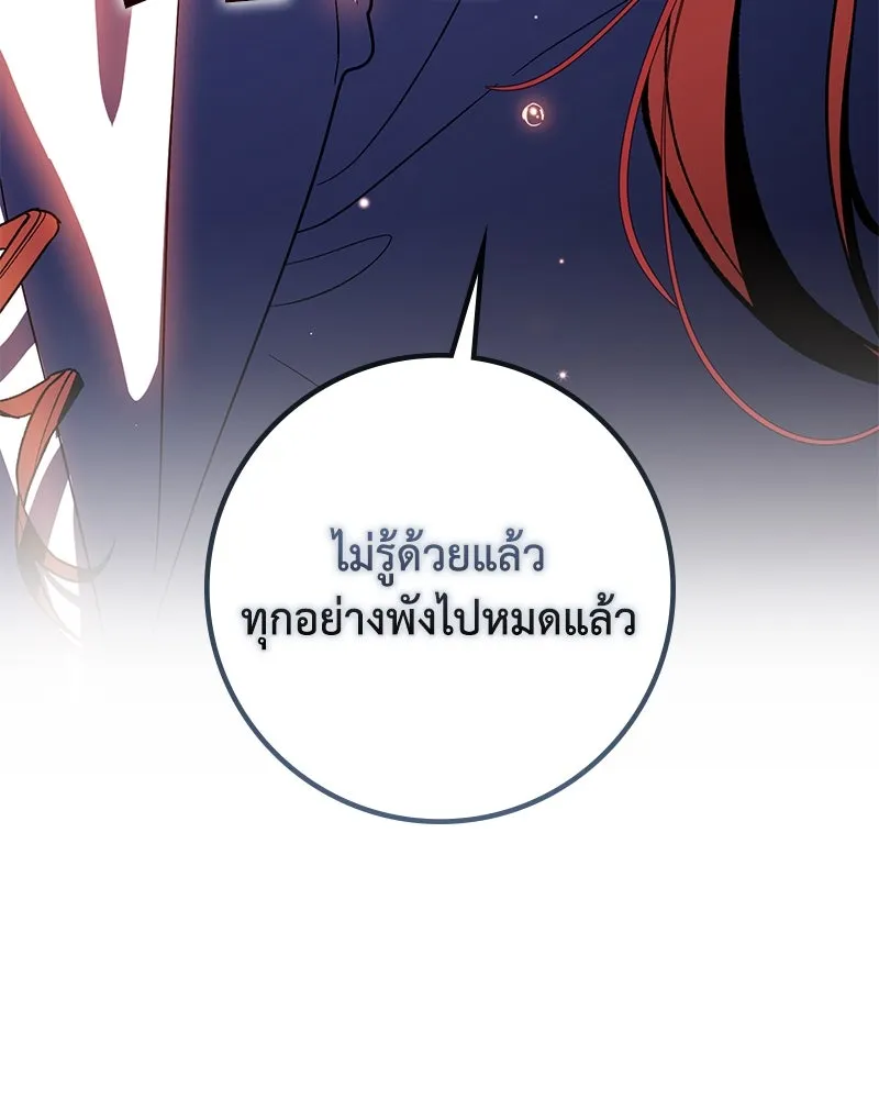 หน้า 146