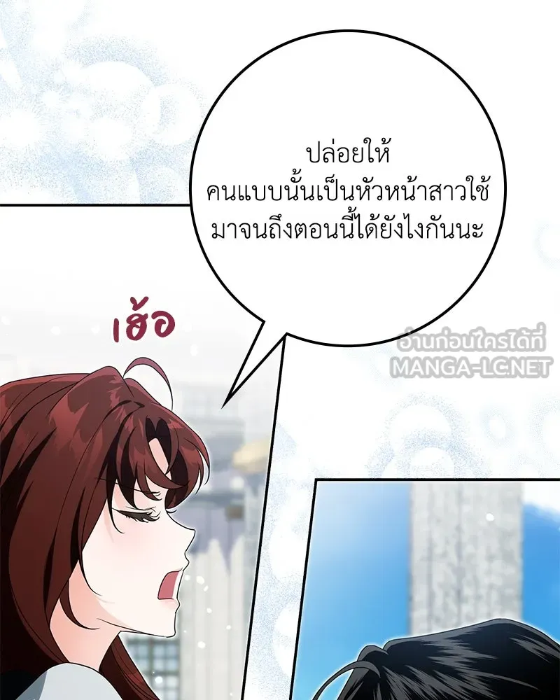 หน้า 123
