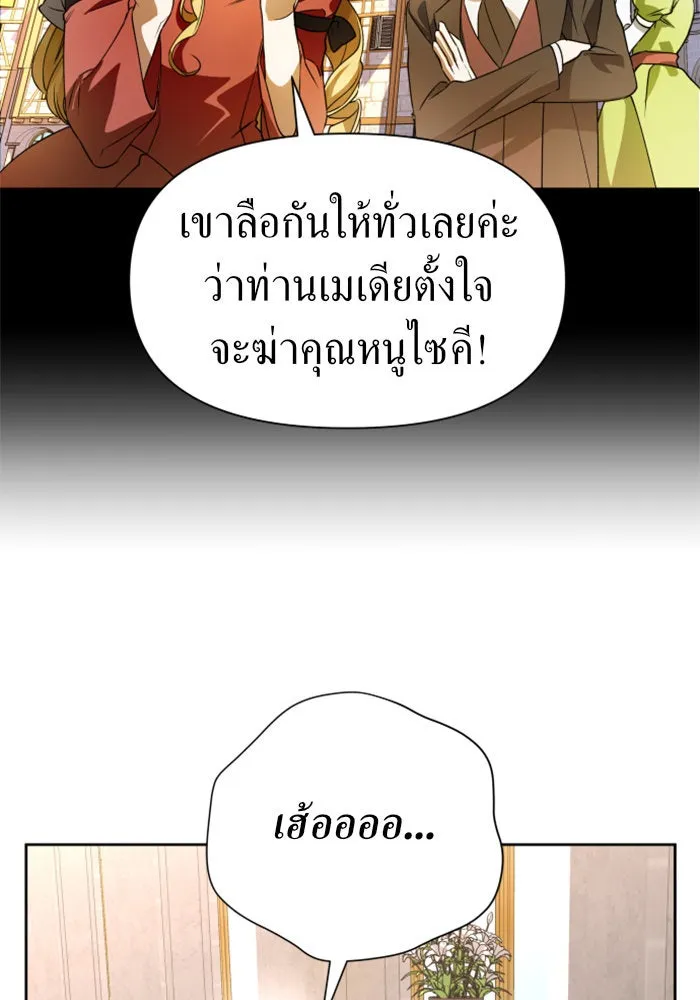หน้า 122