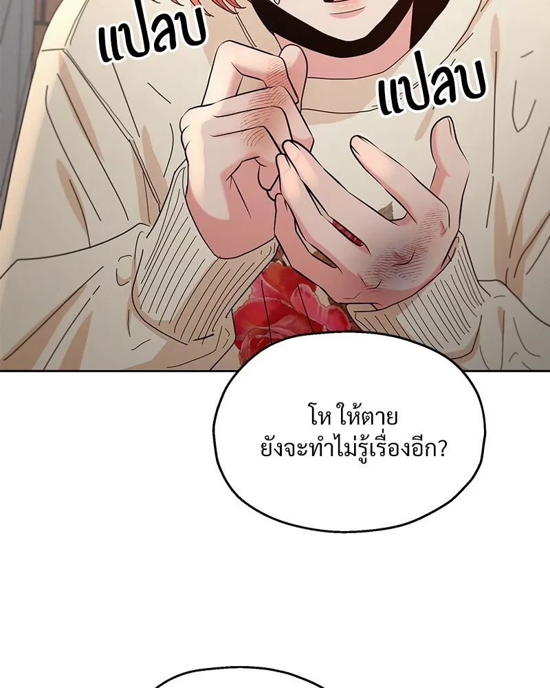 หน้า 121