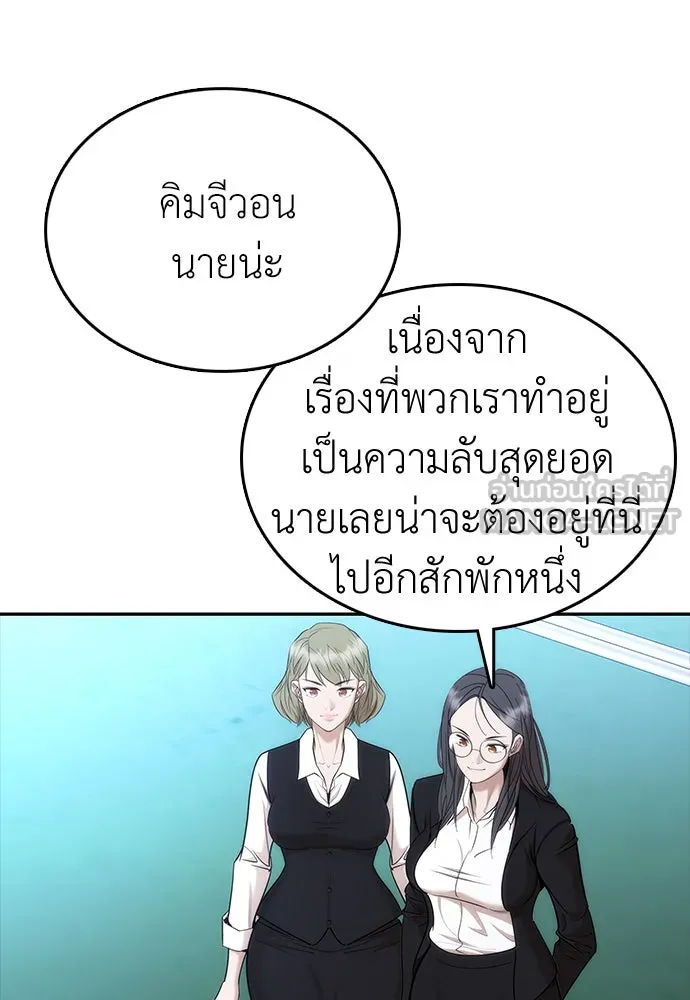 หน้า 135