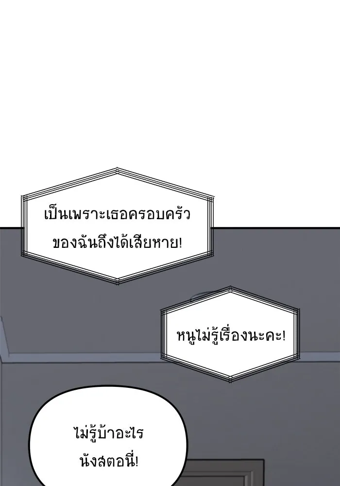 หน้า 113