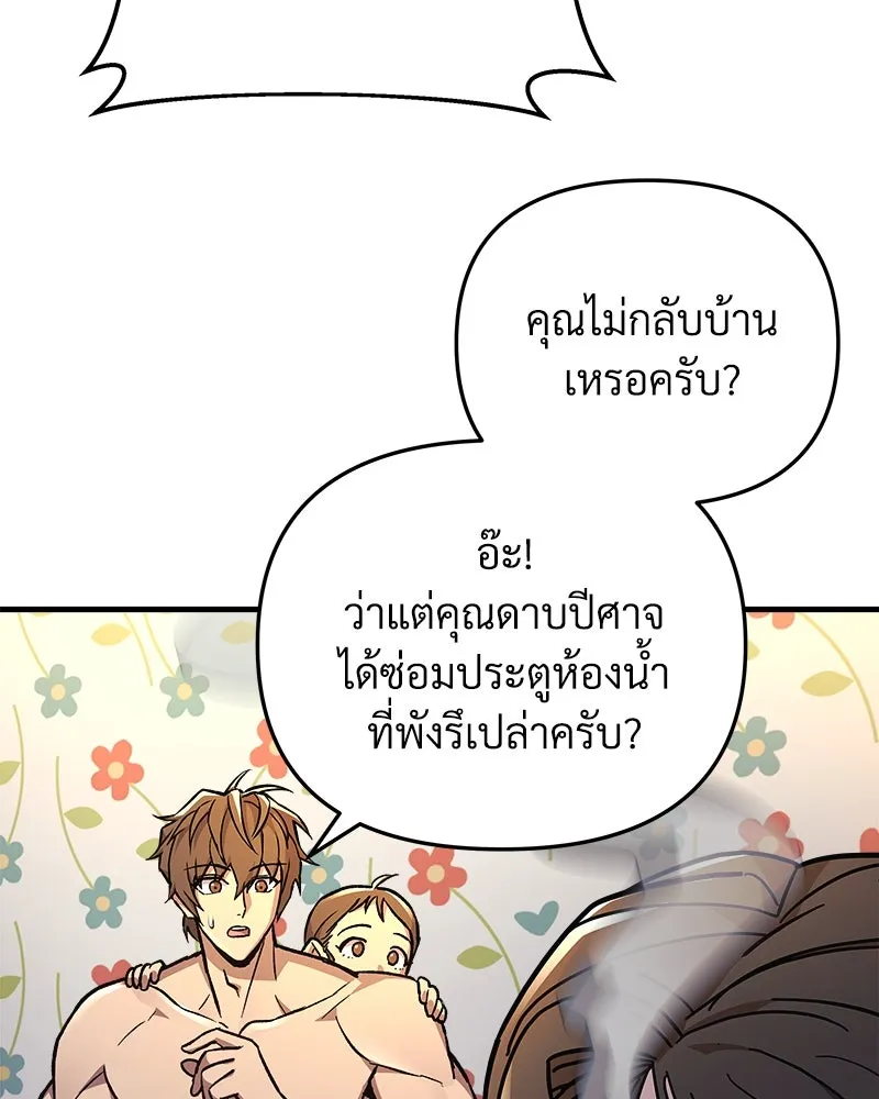 หน้า 160