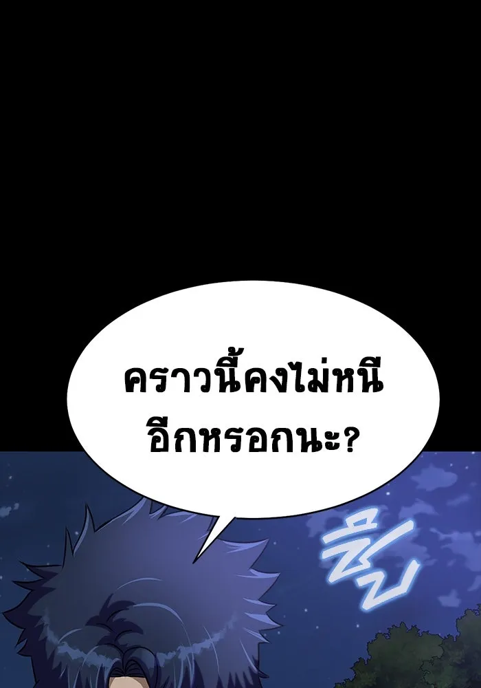 หน้า 80