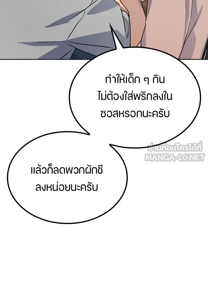 หน้า 120