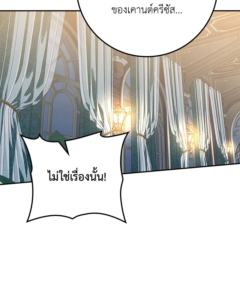 หน้า 109