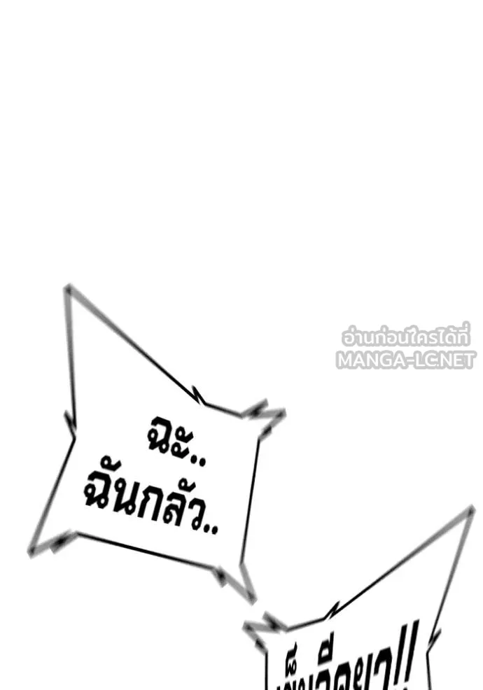 หน้า 113