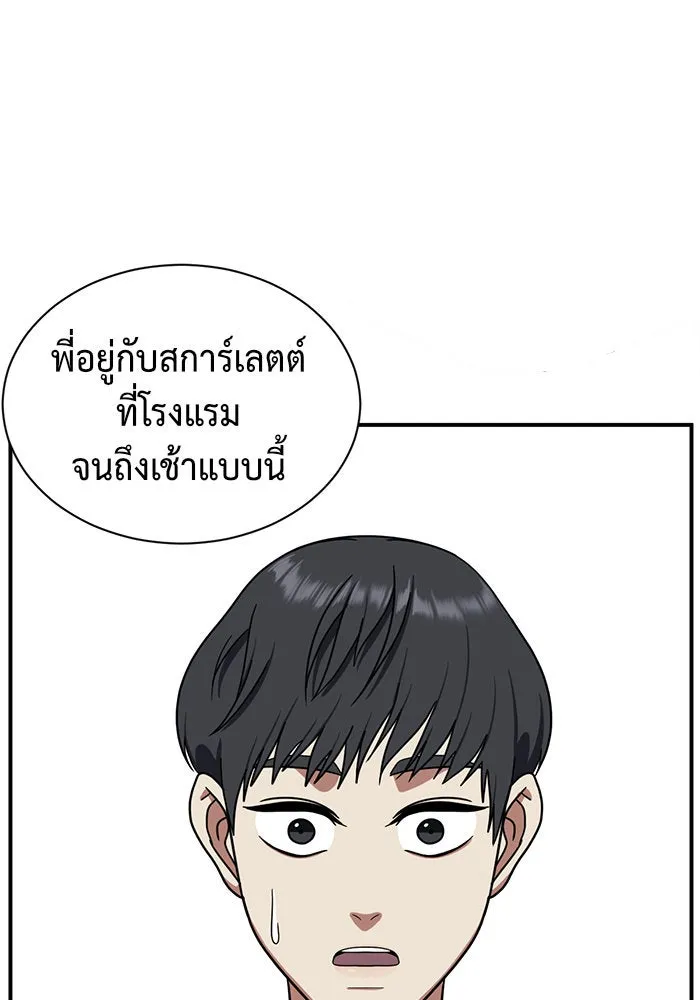 หน้า 104