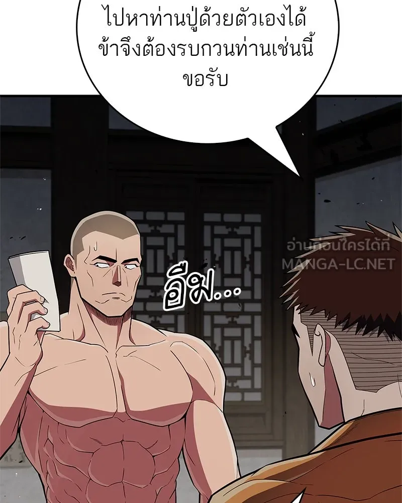 หน้า 87