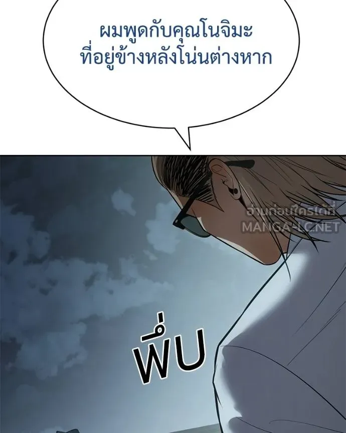 หน้า 172