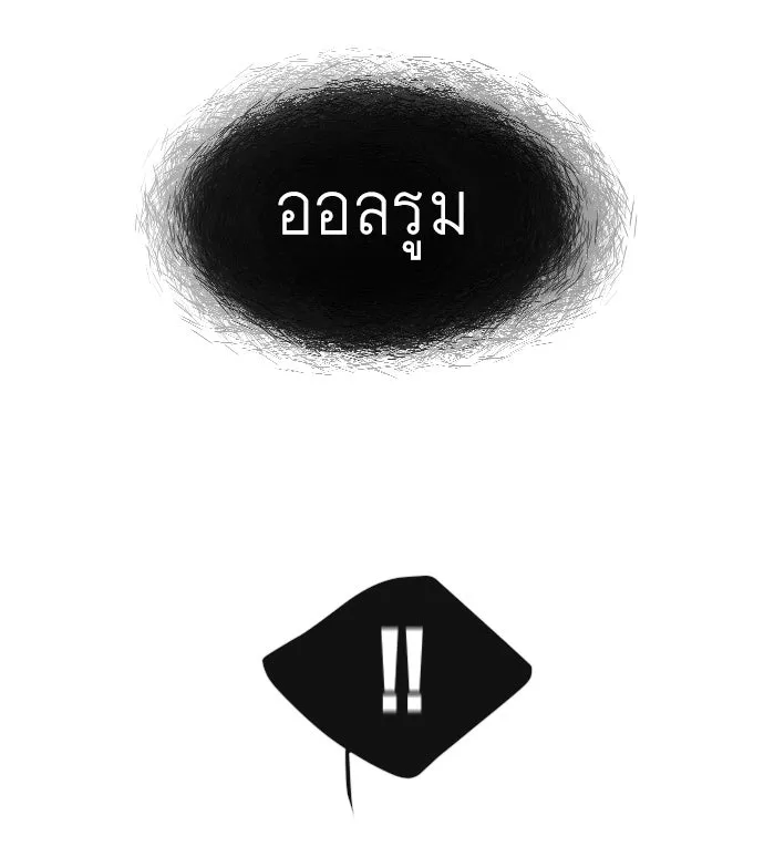 หน้า 115
