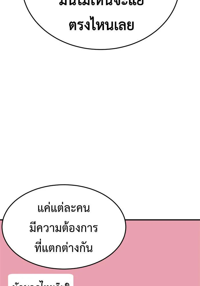 หน้า 97