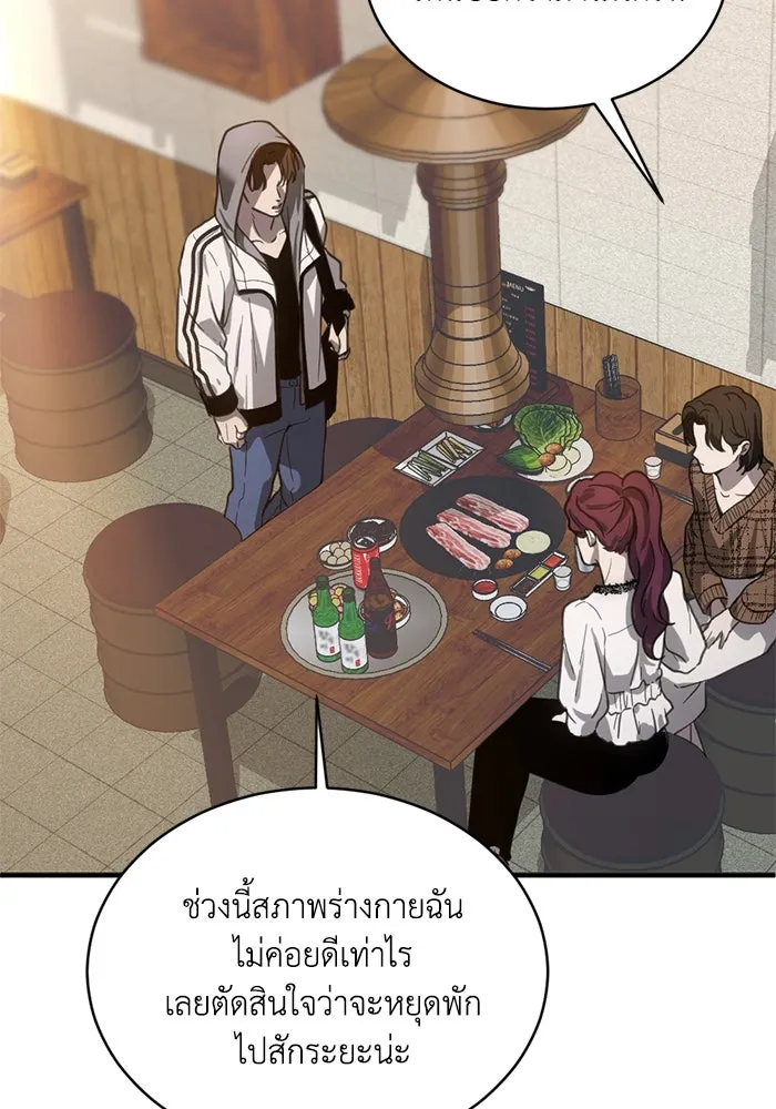 หน้า 76