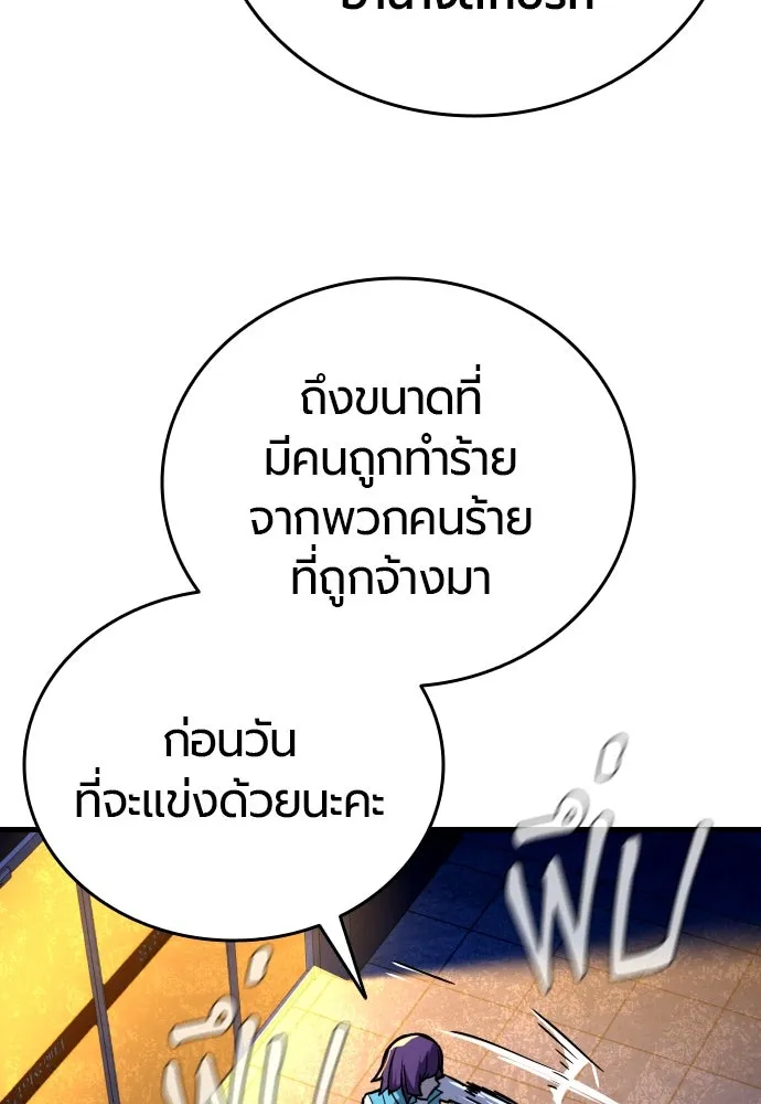 หน้า 94