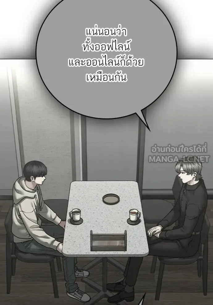 หน้า 98